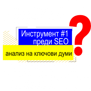   #1 -    
