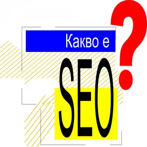       SEO ?