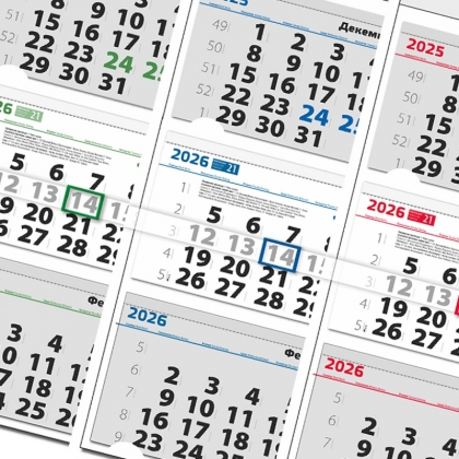 Работни календари