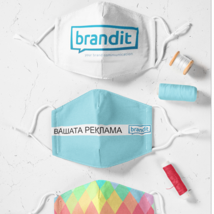 Маски с неделим цветен печат