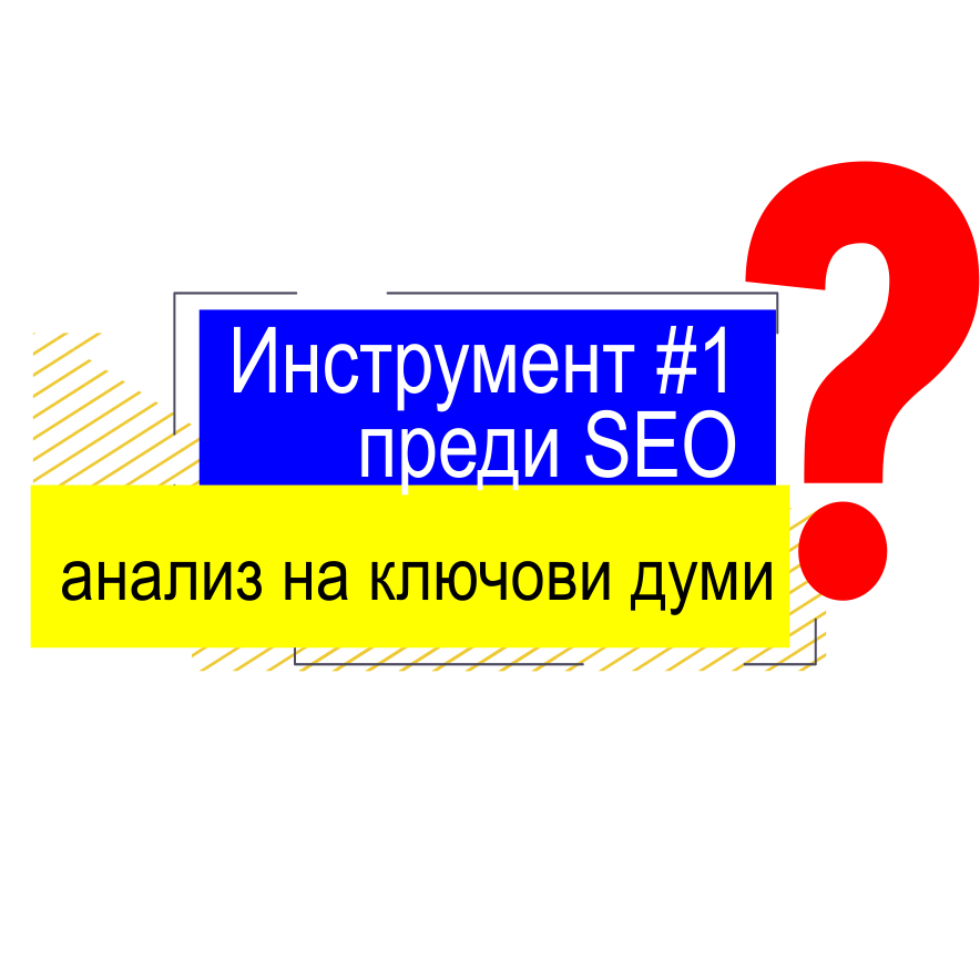  #1  SEO -       Google!